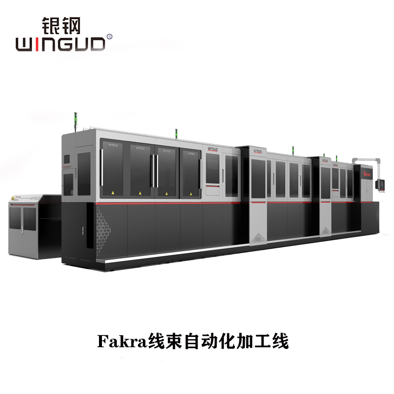 Fakra線束自動化加工線